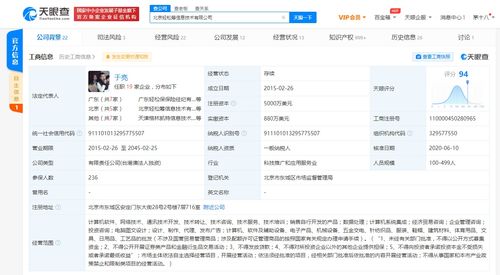 輕松互助關(guān)停 數(shù)據(jù)處理服務的挑戰(zhàn)與行業(yè)反思