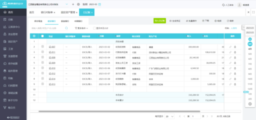 好會計證書圖片下載與計算機(jī)軟件數(shù)據(jù)處理服務(wù)解析