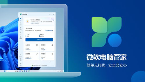 AI新紀(jì)元，誰在重塑桌面未來 — 從硬件到云端，再到算法的嬗變