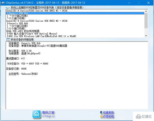 電腦硬件檢測(cè)最實(shí)用的軟件推薦及其數(shù)據(jù)服務(wù)價(jià)值